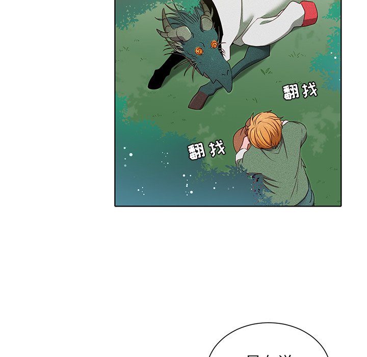 第45話 - 第45张