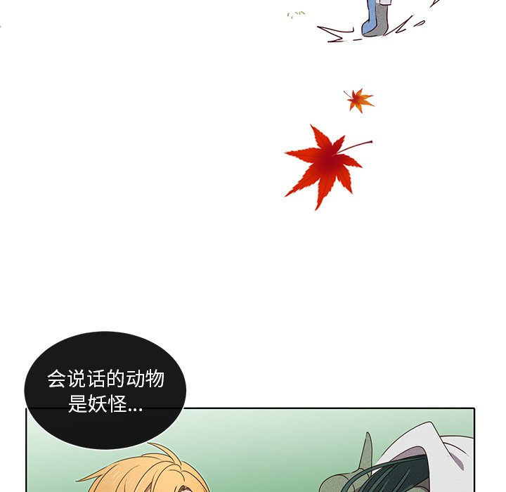 第45話 - 第51张