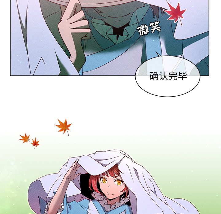 第45話 - 第53张