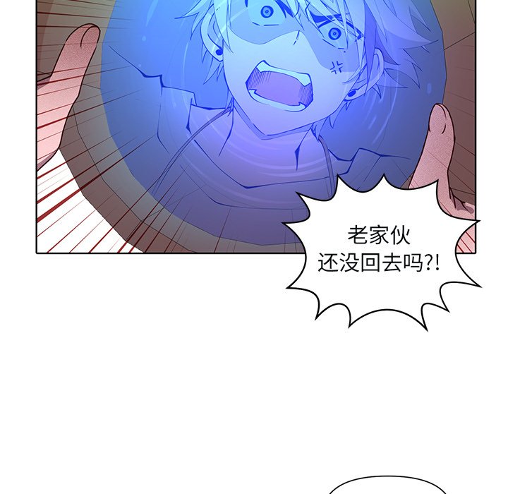 第46話 - 第10张