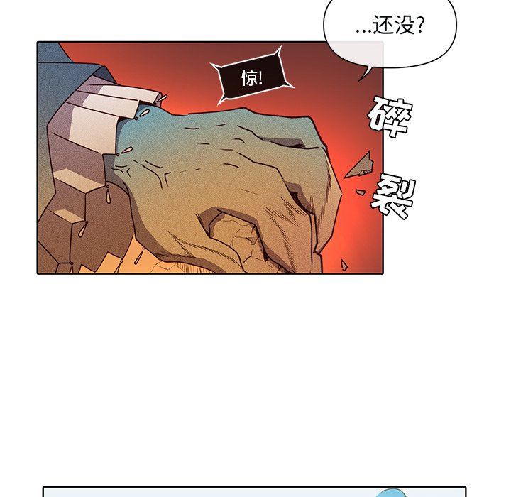 第46話 - 第11张