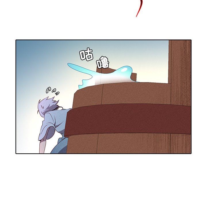 第46話 - 第13张