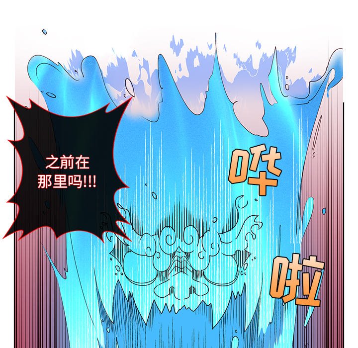 第46話 - 第14张