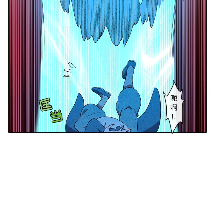 第46話 - 第15张