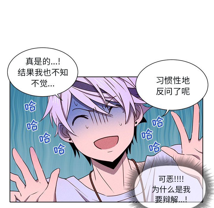第46話 - 第17张