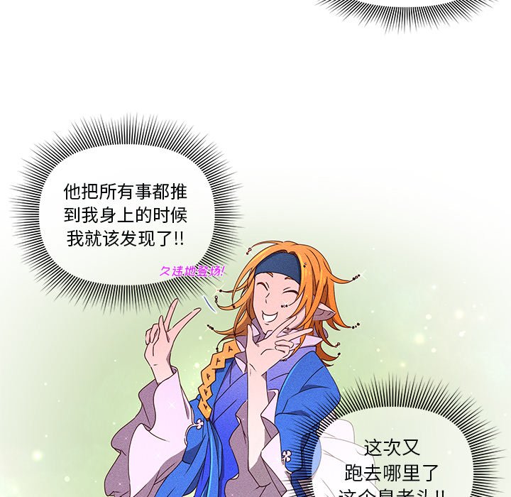 第46話 - 第18张