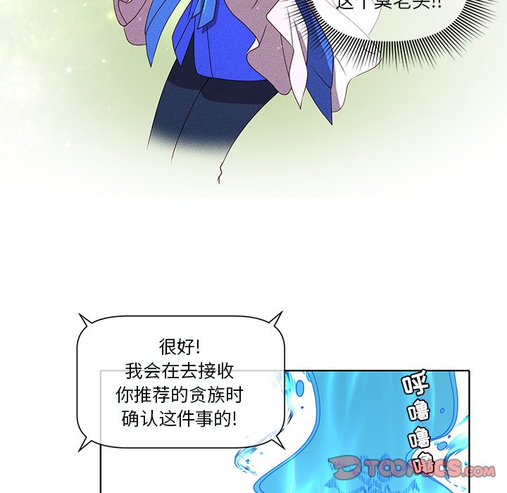 第46話 - 第19张