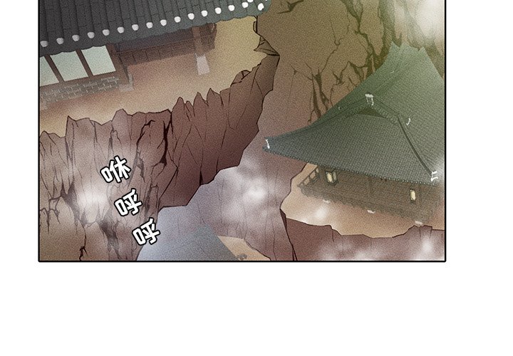 第46話 - 第2张