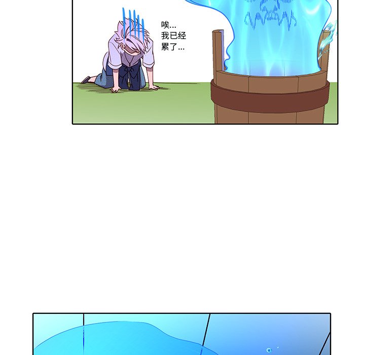 第46話 - 第20张