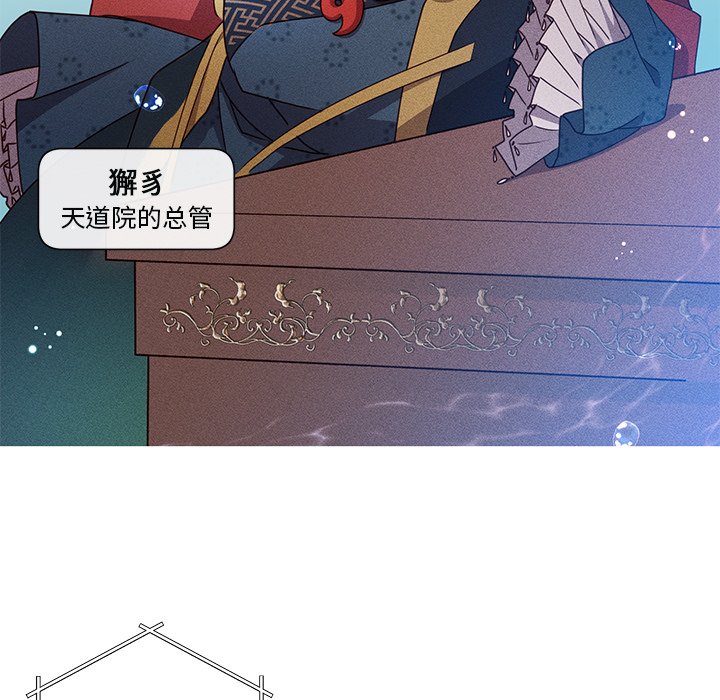 第46話 - 第23张