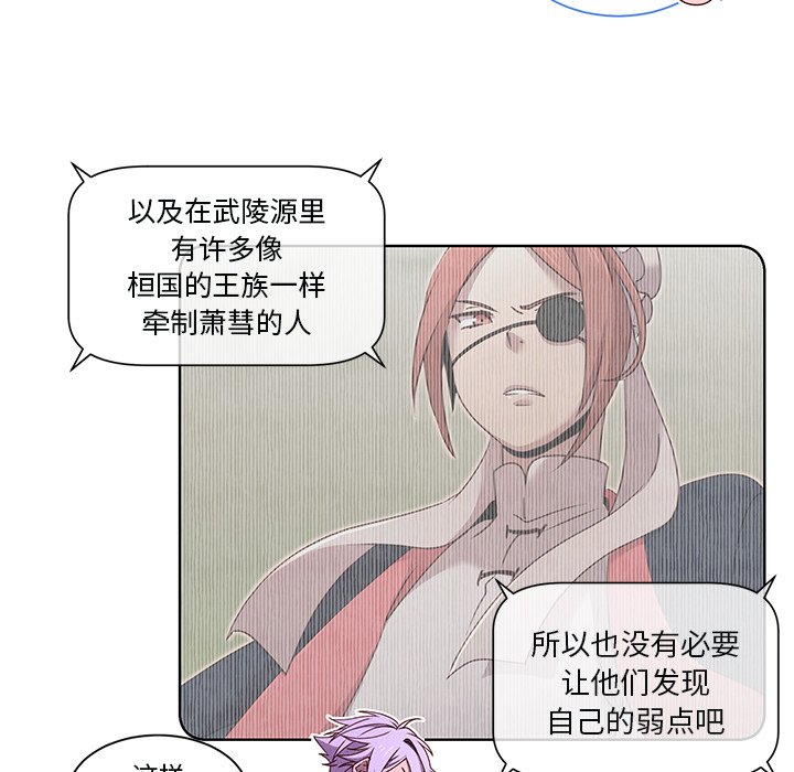 第46話 - 第31张