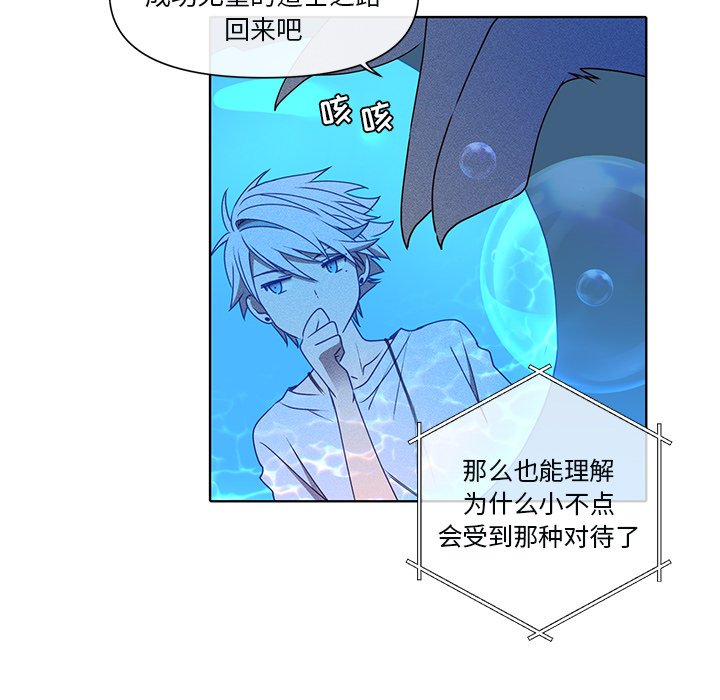 第46話 - 第34张