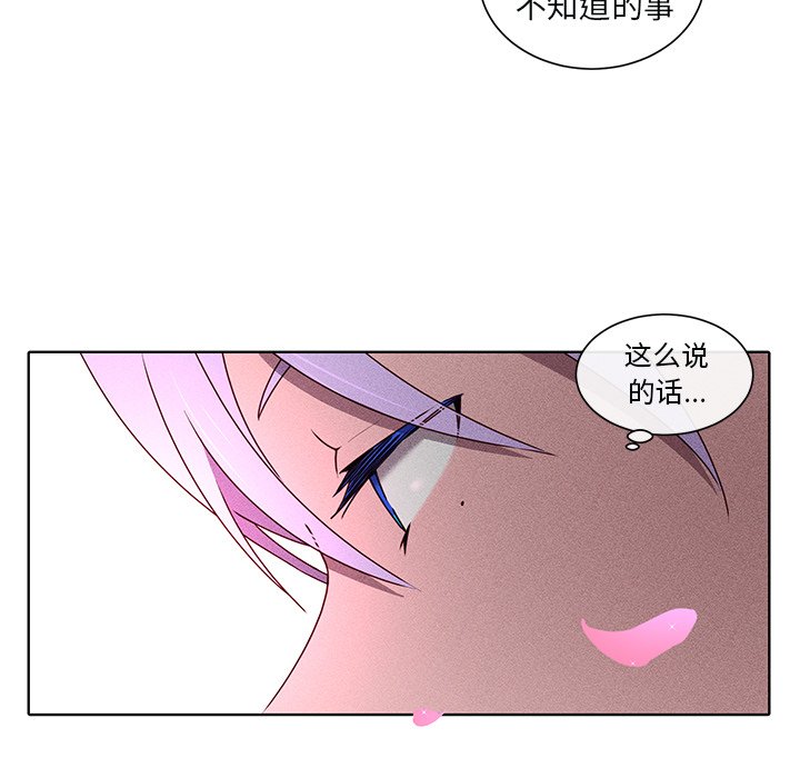 第46話 - 第36张