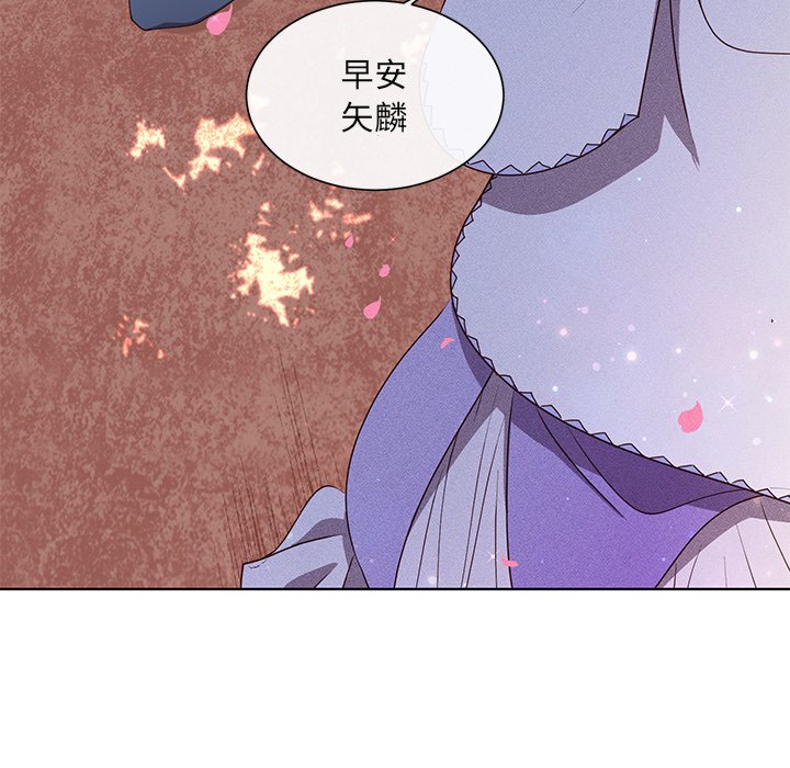 第46話 - 第39张