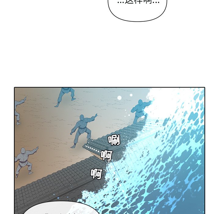 第46話 - 第4张