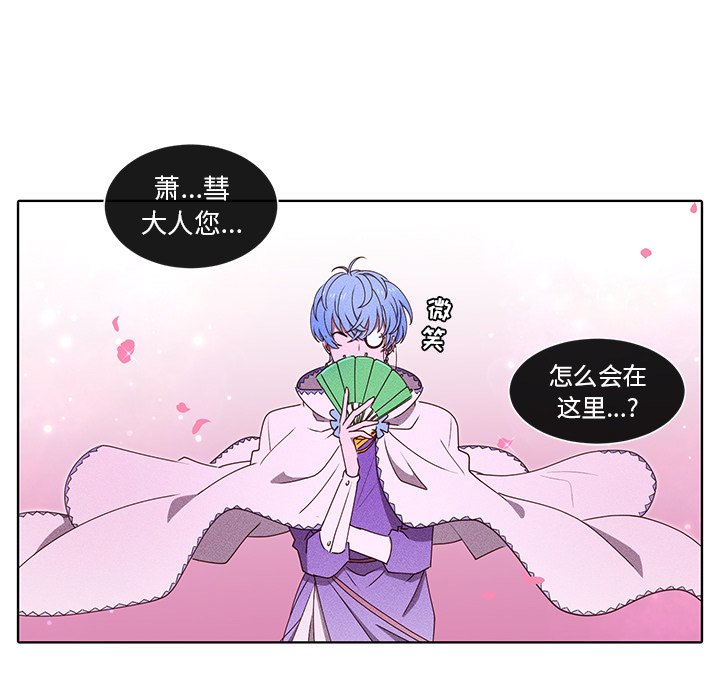 第46話 - 第40张