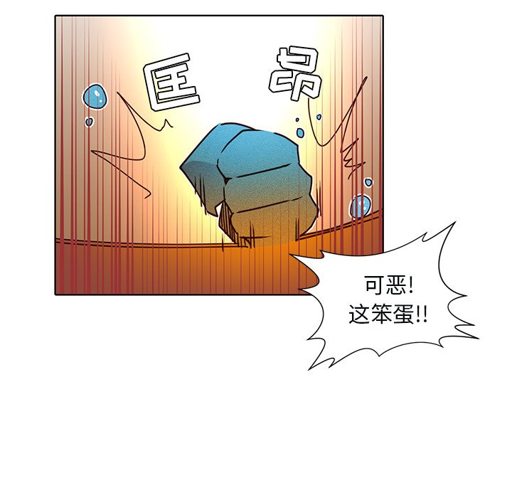 第46話 - 第43张