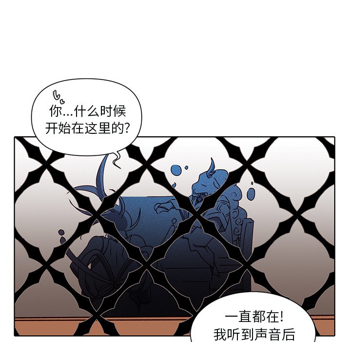 第46話 - 第46张