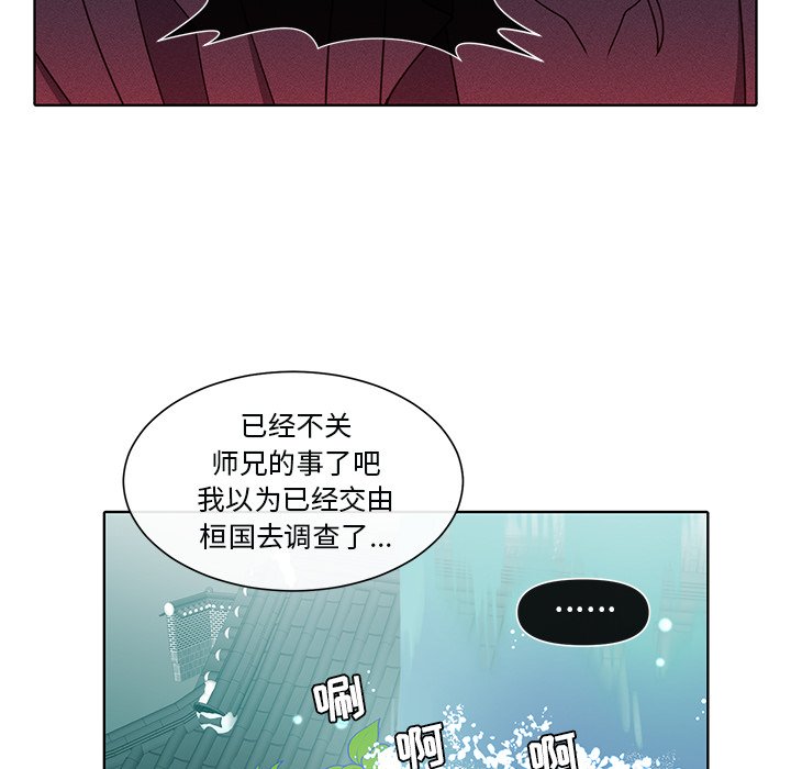 第46話 - 第48张