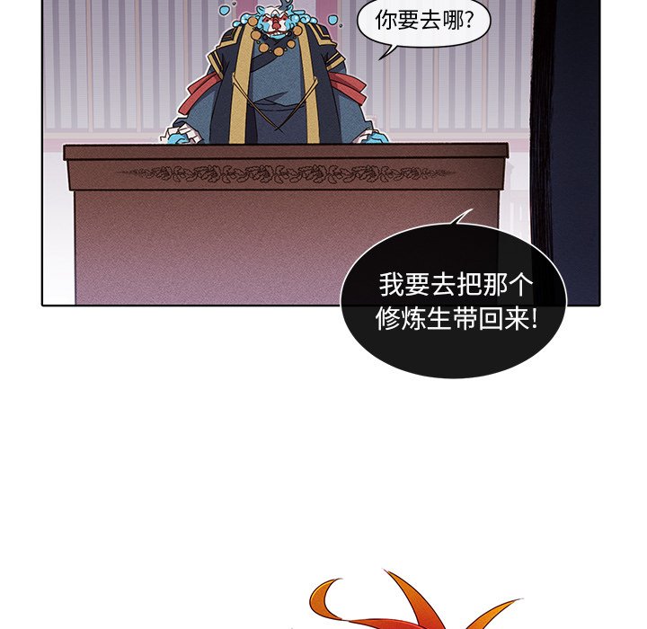 第46話 - 第51张