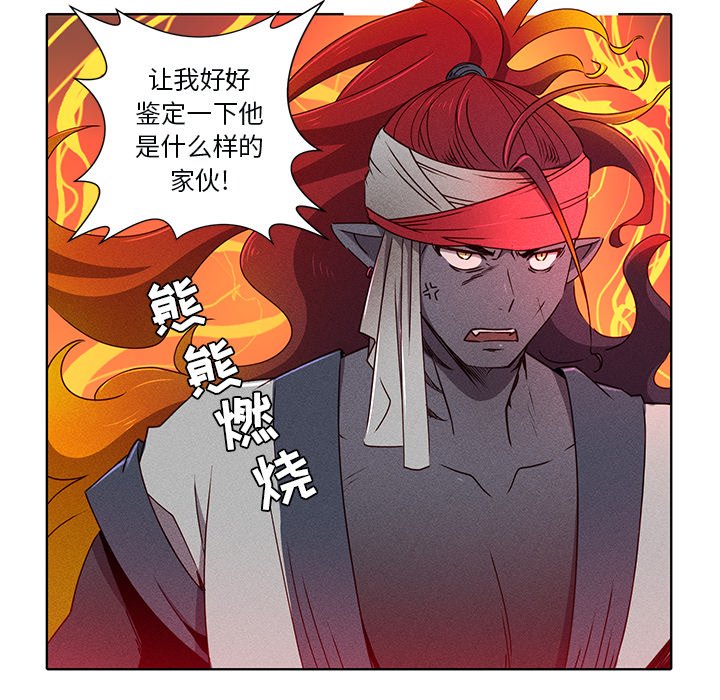 第46話 - 第52张