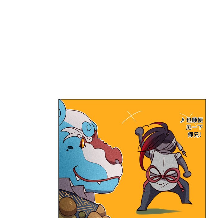 第46話 - 第53张