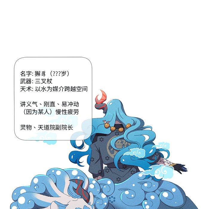 第46話 - 第55张