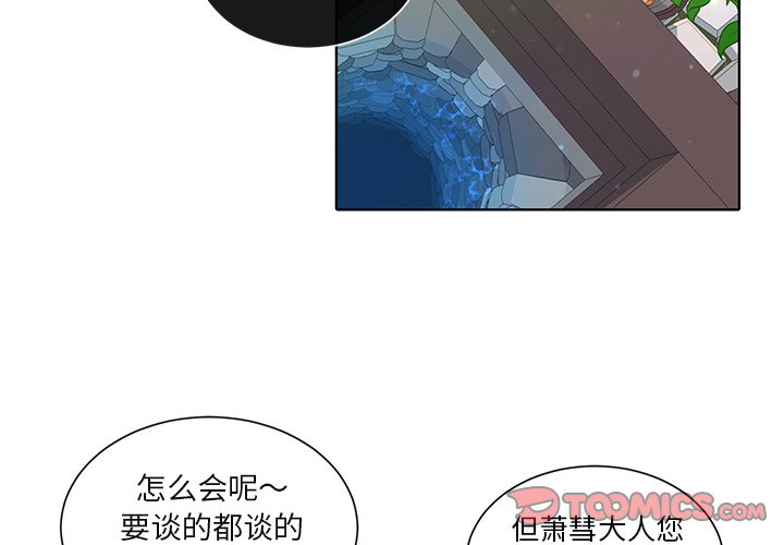 第47話 - 第1张