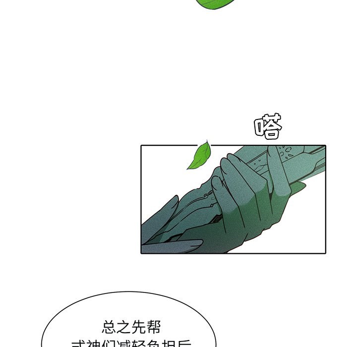 第47話 - 第10张