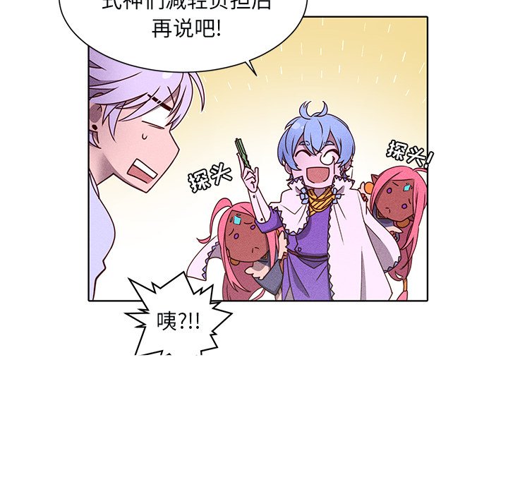 第47話 - 第11张
