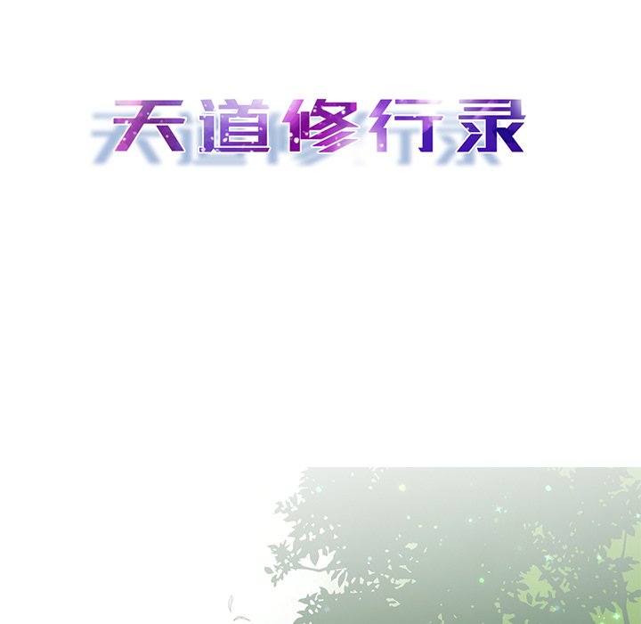 第47話 - 第12张