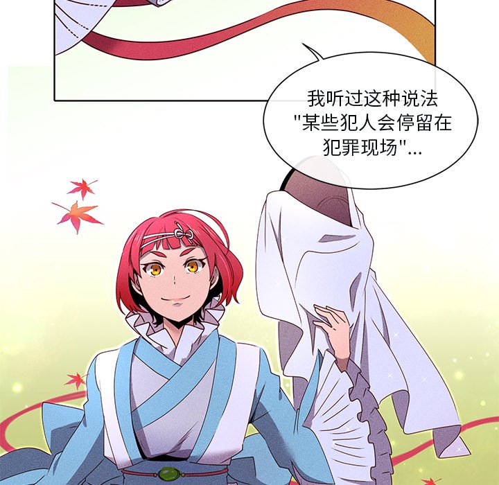 第47話 - 第15张