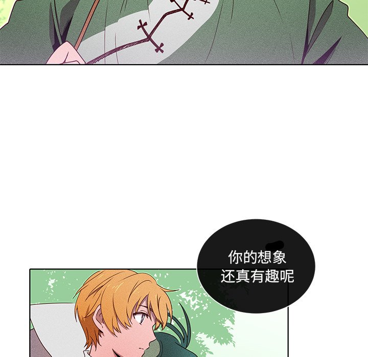 第47話 - 第18张