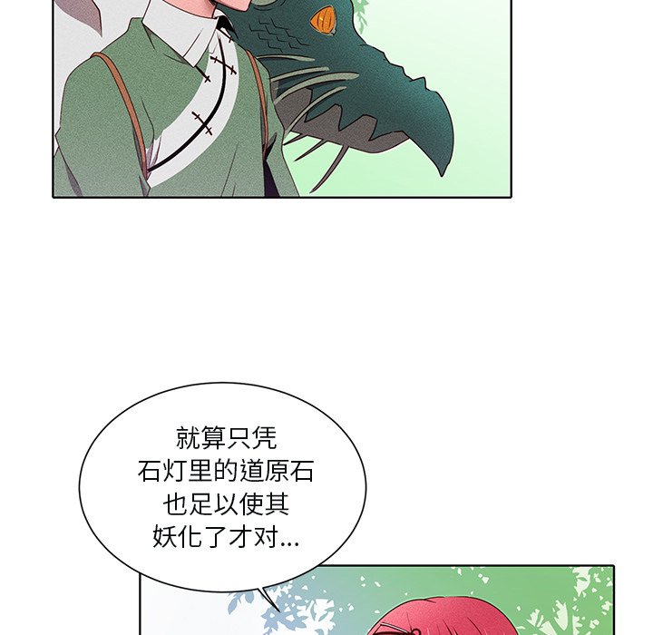 第47話 - 第19张