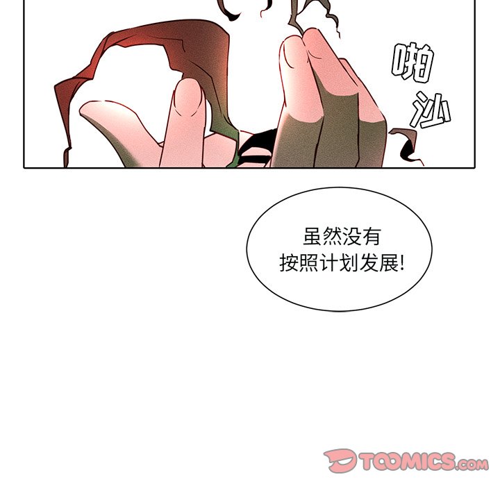 第47話 - 第23张