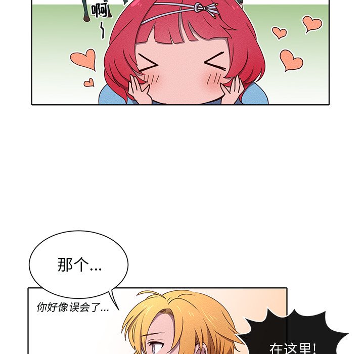 第47話 - 第28张