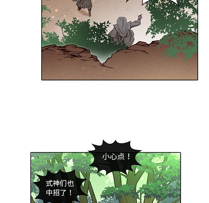 第47話 - 第30张