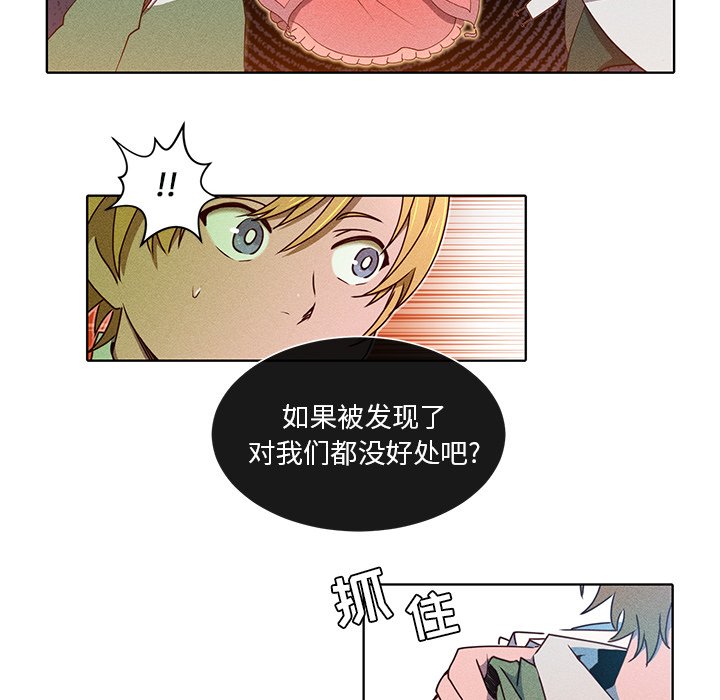 第47話 - 第32张