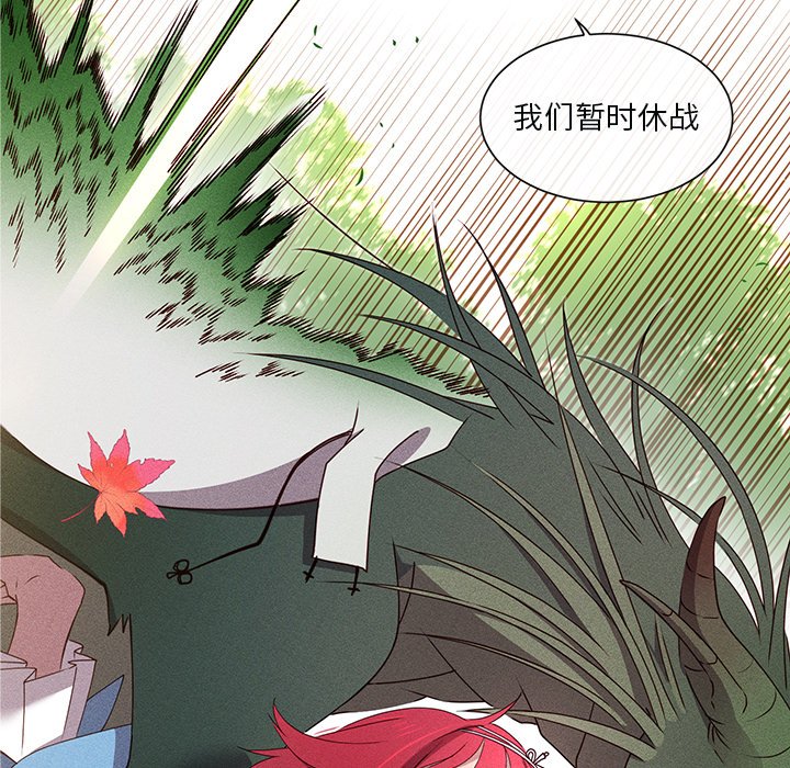 第47話 - 第35张