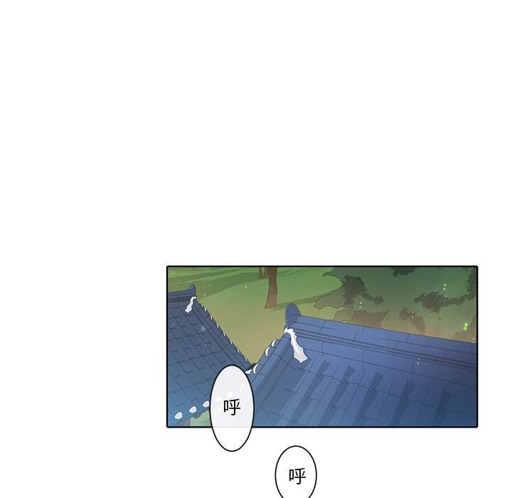 第47話 - 第37张