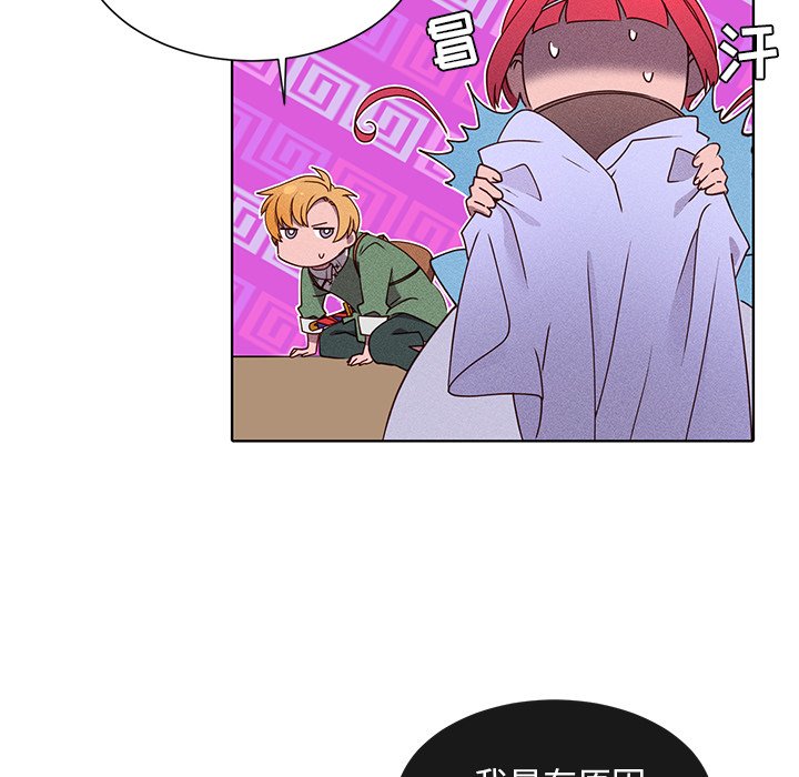 第47話 - 第40张