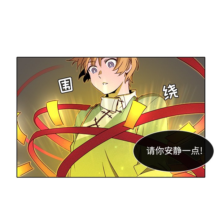 第47話 - 第42张