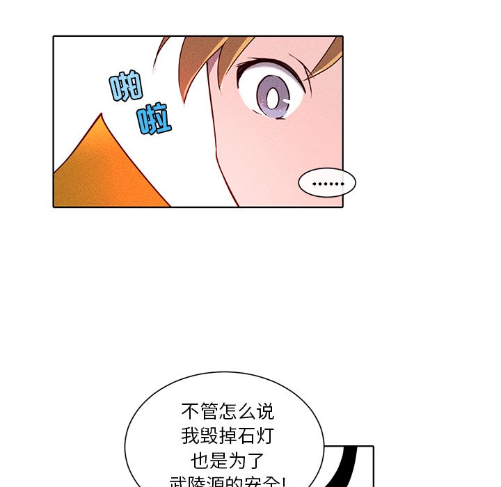 第47話 - 第43张