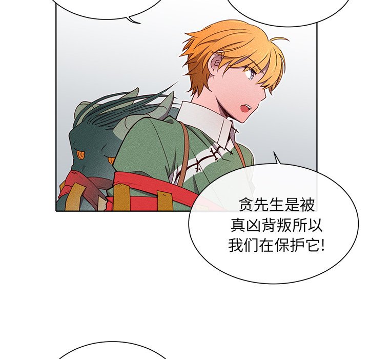 第47話 - 第46张
