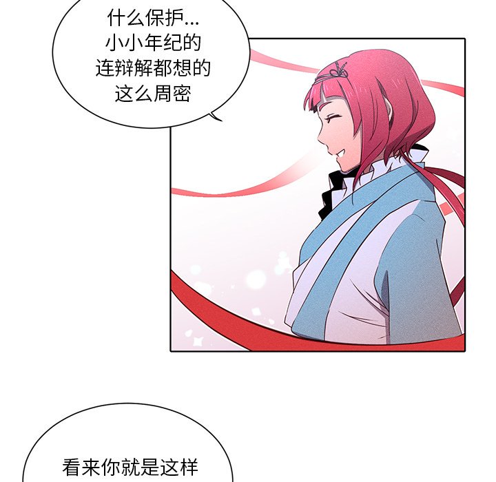 第47話 - 第47张