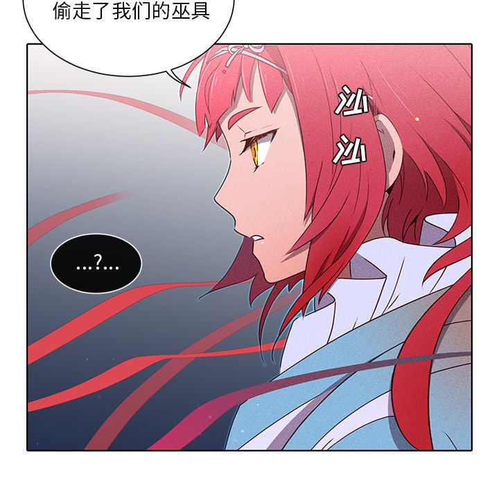 第47話 - 第48张