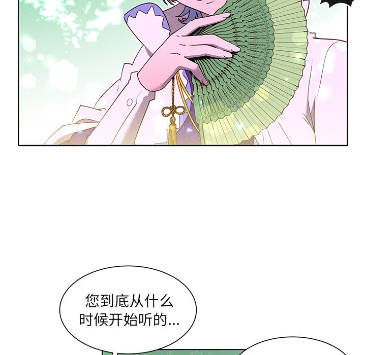 第47話 - 第5张