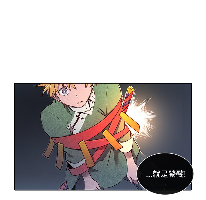 第47話 - 第50张