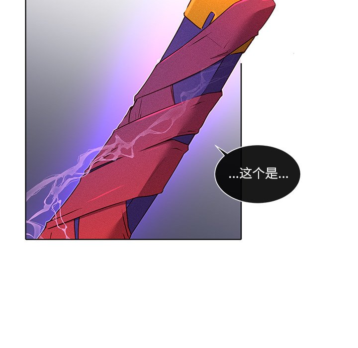第47話 - 第53张