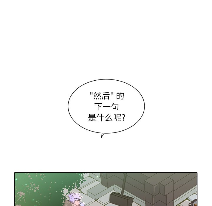 第47話 - 第54张